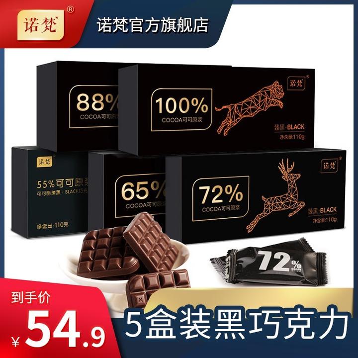 为什么诺梵100%巧克力这么便宜? - 知乎