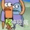 年轻是无尽装逼