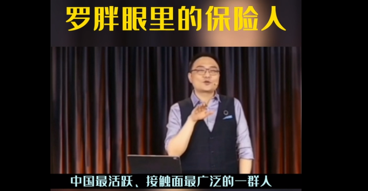罗胖说的白领价值观与三头六臂 - 知乎