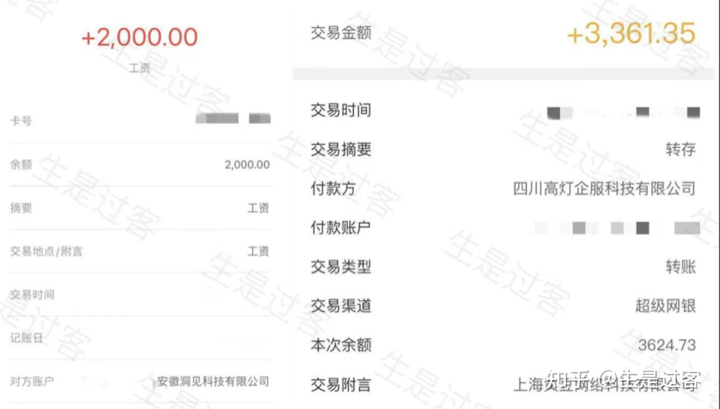 企业注册头条号要钱吗安全吗可靠吗(企业注册头条号要钱吗安全吗可靠吗知乎)