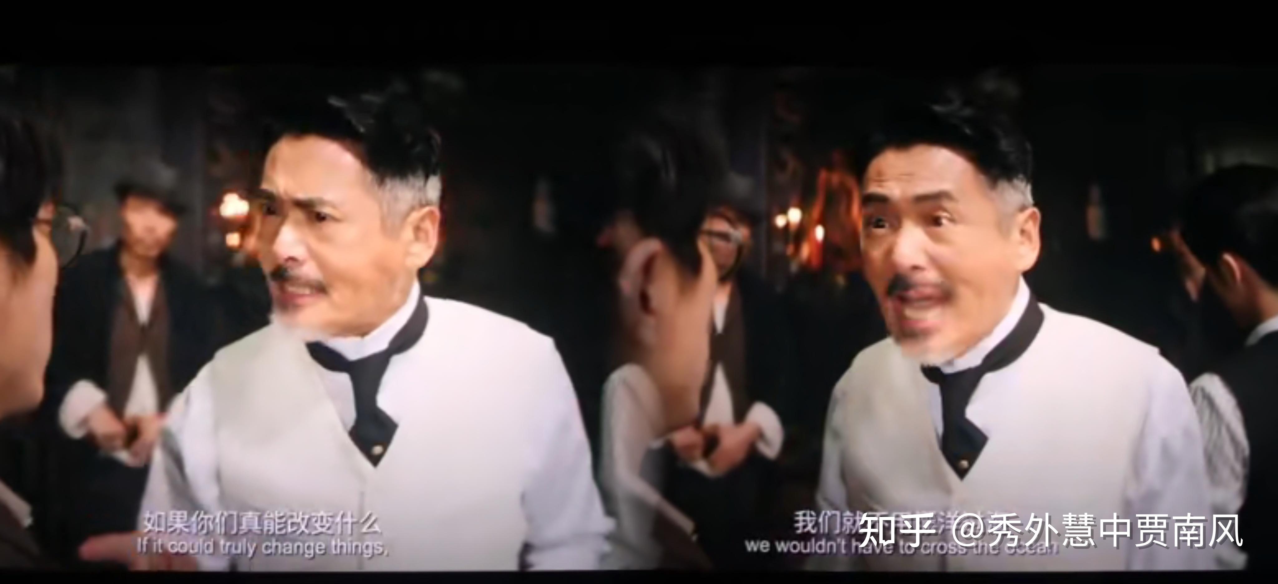 《唐探 1900》中白轩龄为什么最后把秦福撕掉的居民证粘起来还给他了？ - 知乎