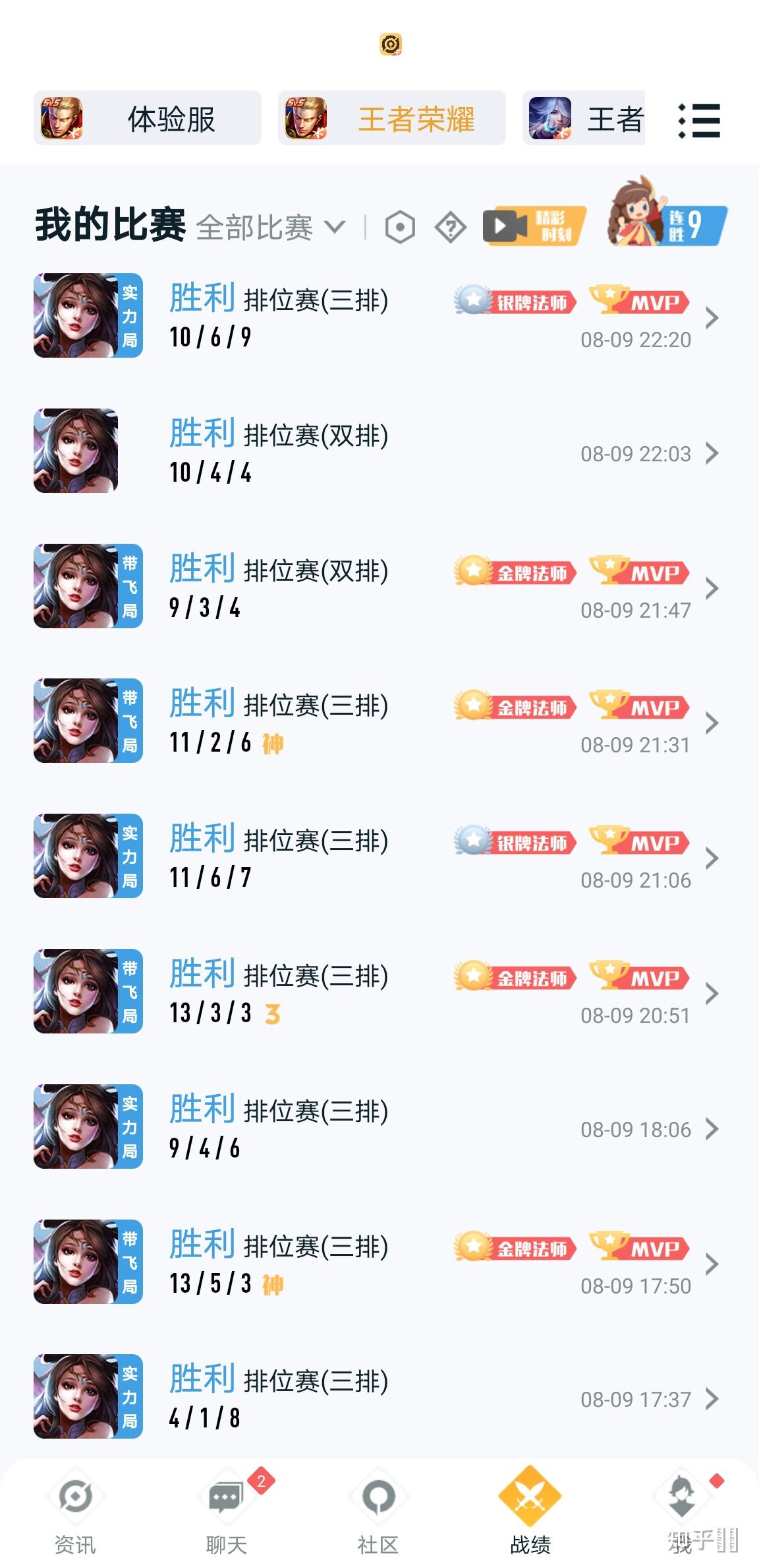 王者荣耀为什么下不了