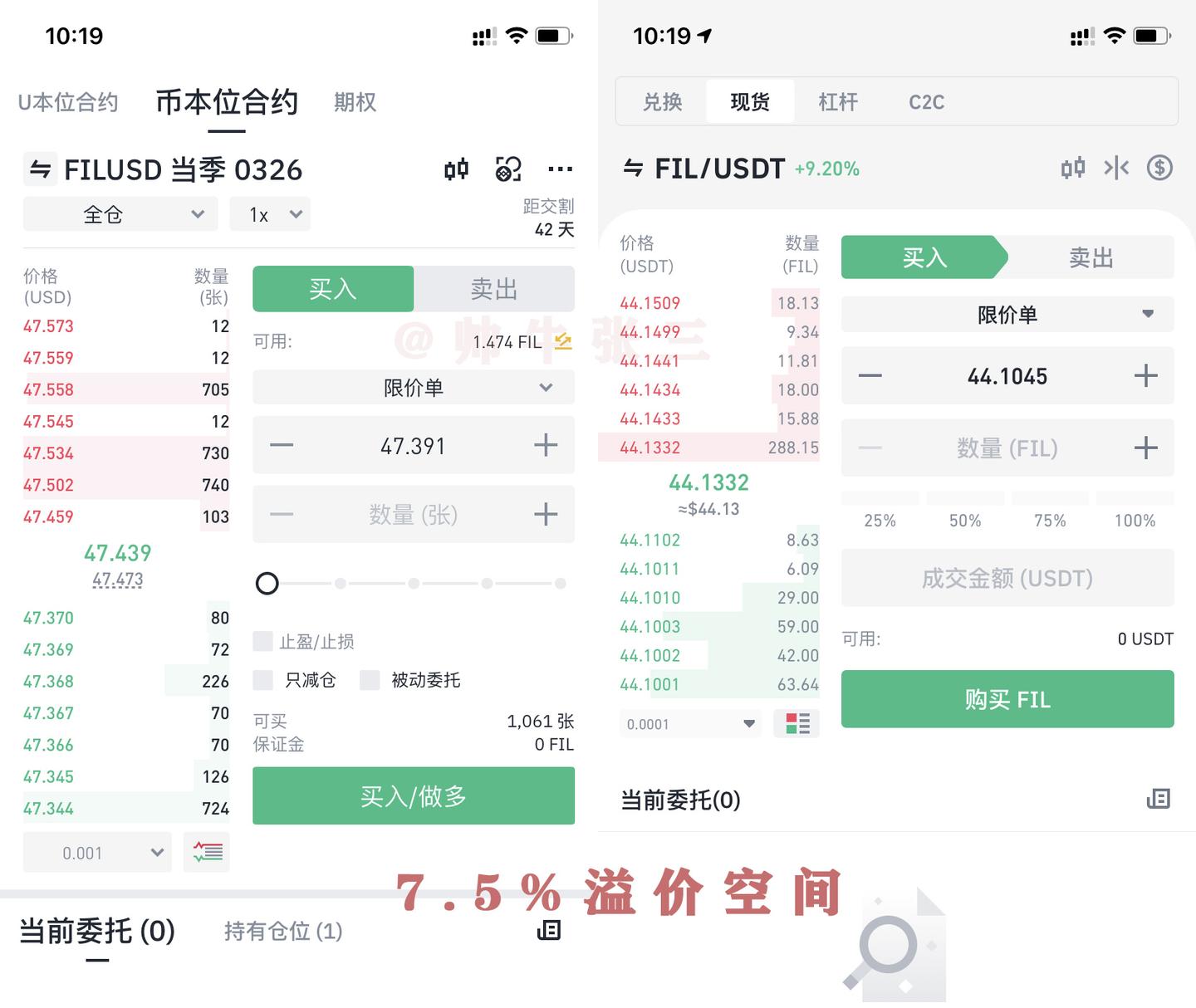 虚拟货币的低风险投资机会？ - 知乎