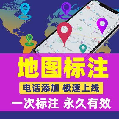 怎么把店面地址放到地图上定位,如何将店面地址通过地图定位功能放到地图上 - 知乎