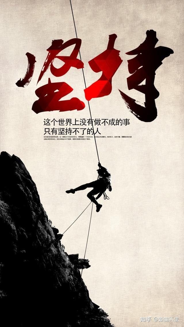 我感觉活着真累坚持不住了能送我句话吗