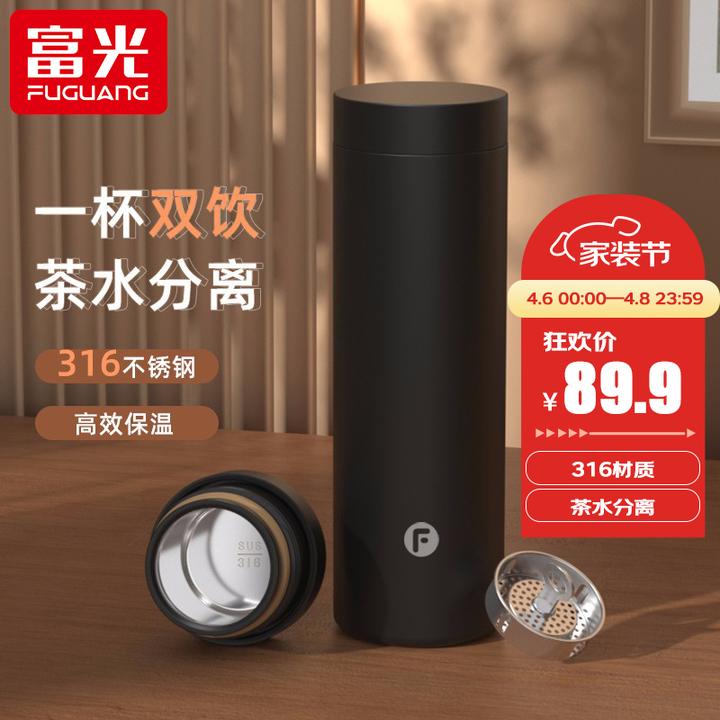 富光这个品牌的保温杯好吗?为什么网店上有很多评价都很差?去线上还是线下买?