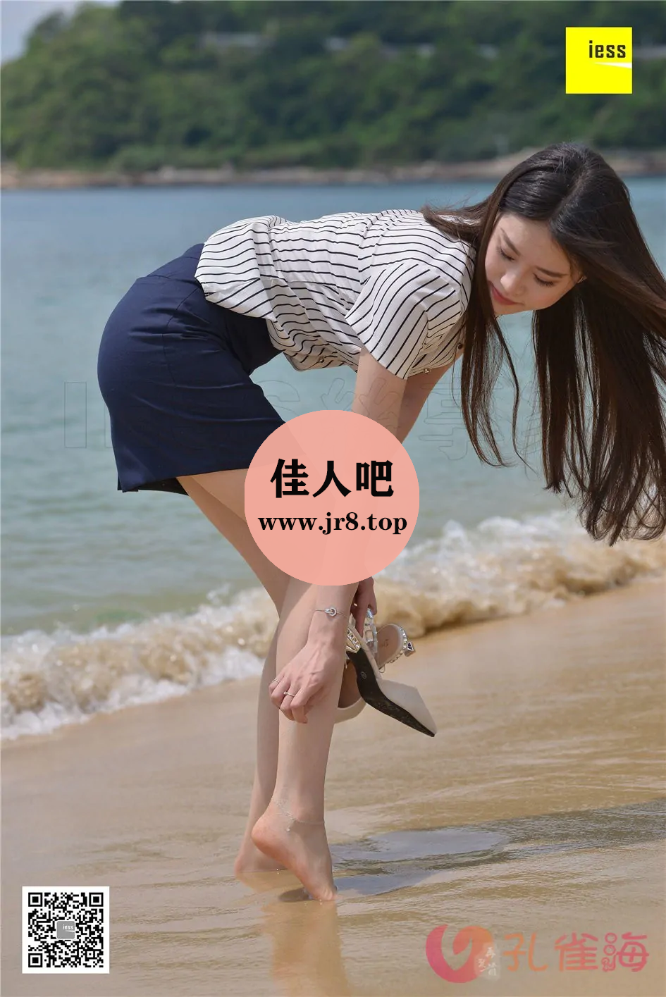 [全网资源汇总]IESS异思趣向全11系&丝享家&视频[持续更新]-第2张-佳人吧写真资源合集下载