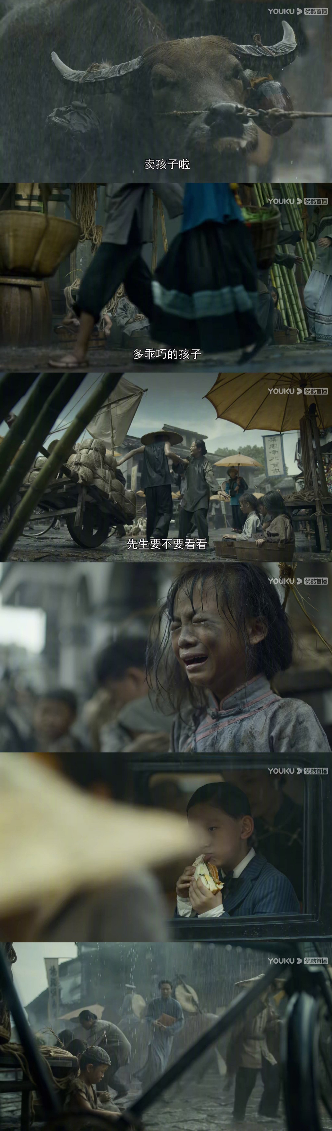 大国匠心剧作觉醒年代中哪些台词让你意难平