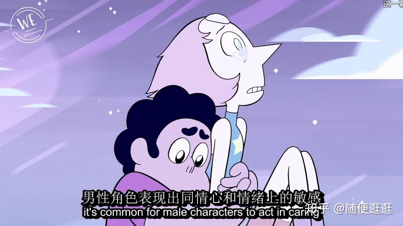 如何评价美国动画《steven universe》(宇宙小子/史蒂文宇宙)? - 知乎
