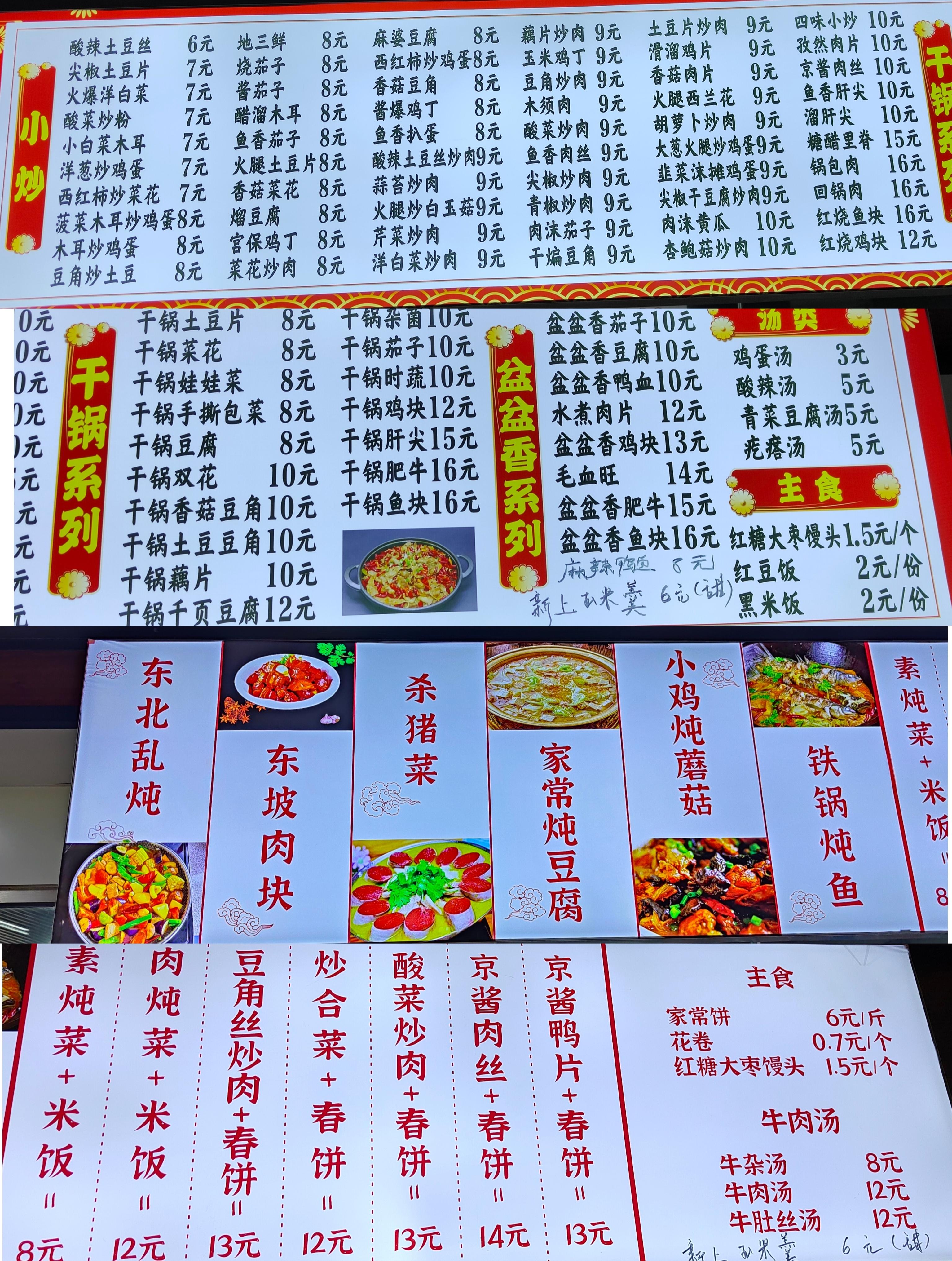 大学生一个月生活费多少?