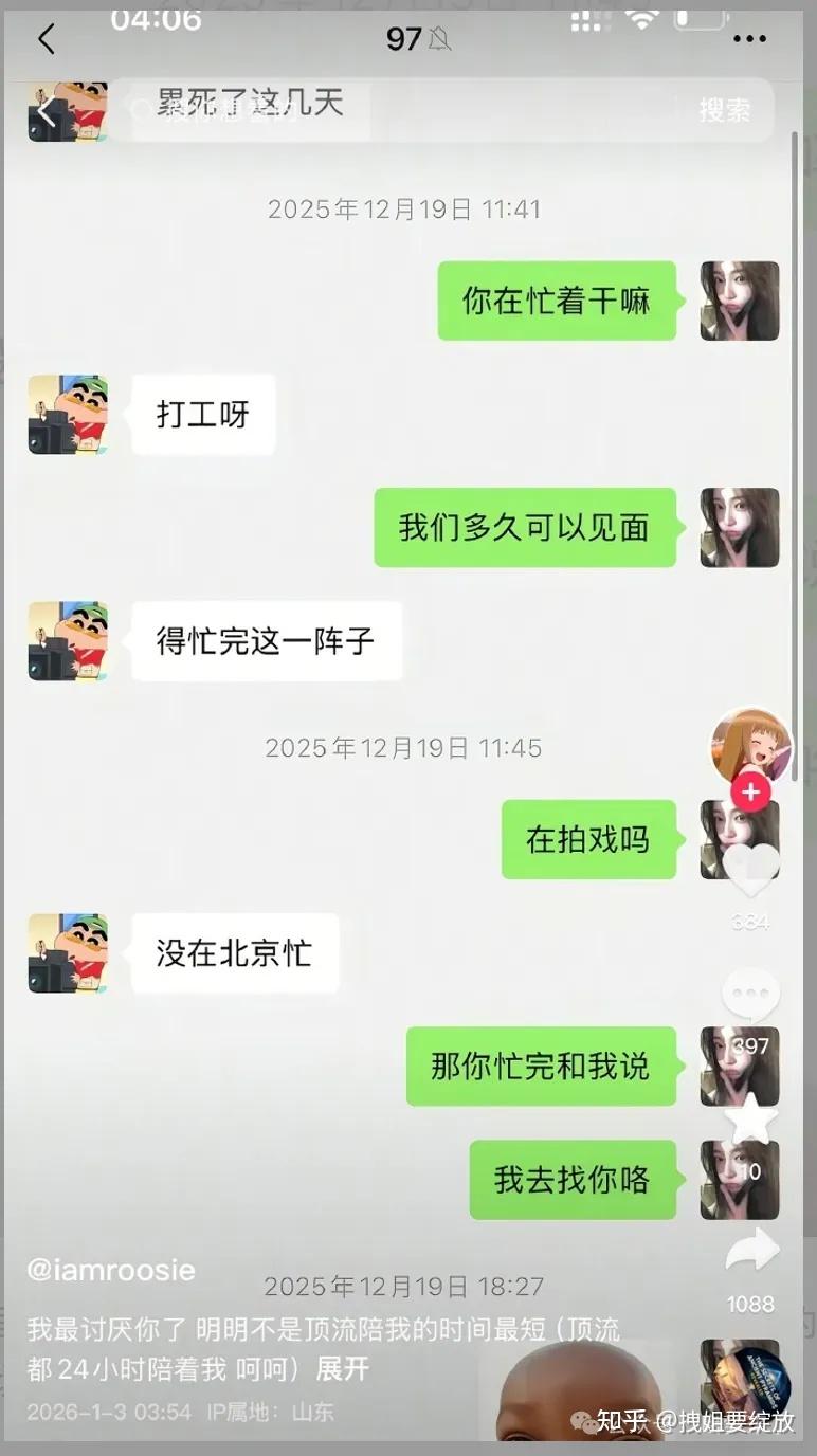 https://picx.zhimg.com/v2-067e0bed49bacf3c2c80639b87ca1ddd_1440w.jpg