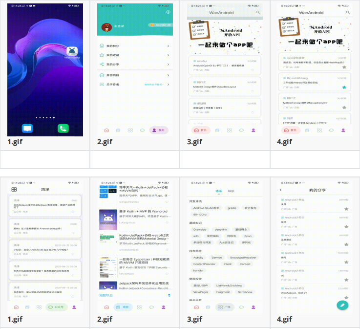 关于Android组件化的深度分析篇(二)初探组件化 - 知乎