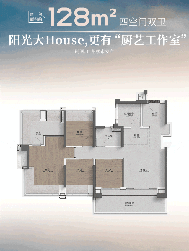 开盘价首曝!中海环宇熙和,凭什么200-400万刚改必冲? - 知乎