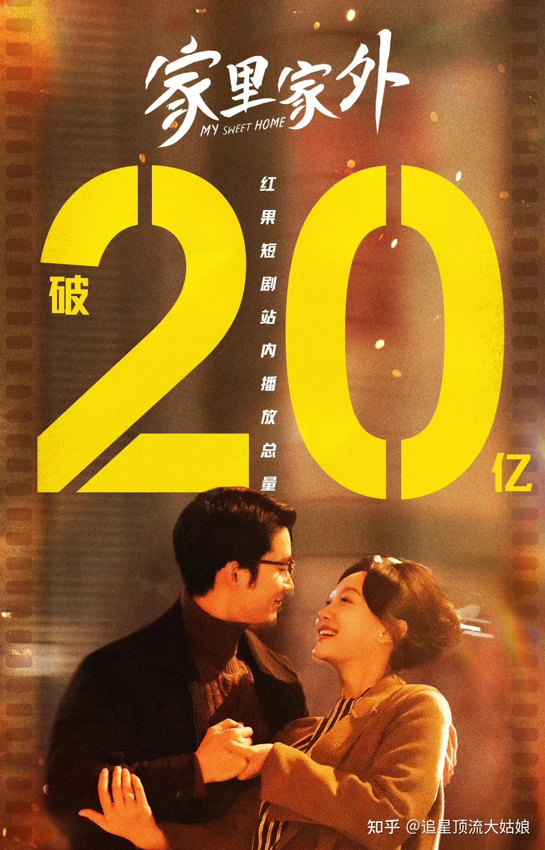 给2025年最好的10部短剧排个名，盛夏芬德拉第3，昭然赴礼第9，第一名没争议 - 知乎
