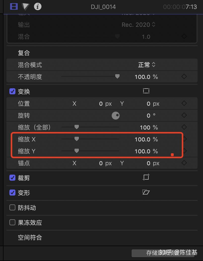 finalcutpro的鏡像翻轉功能在哪我怎麼都找不到