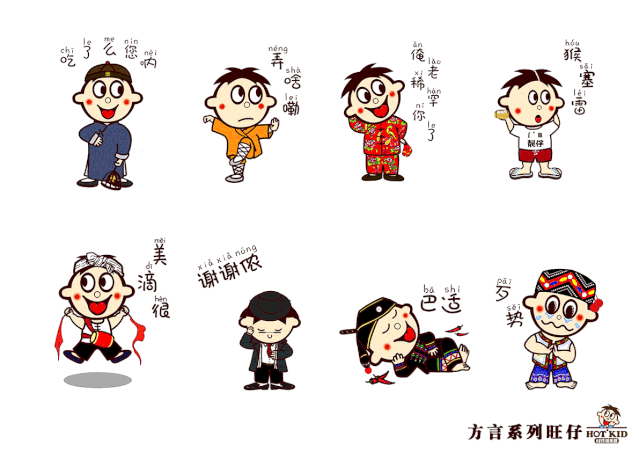 40岁的旺仔是怎样重新流行起来的? - 知乎