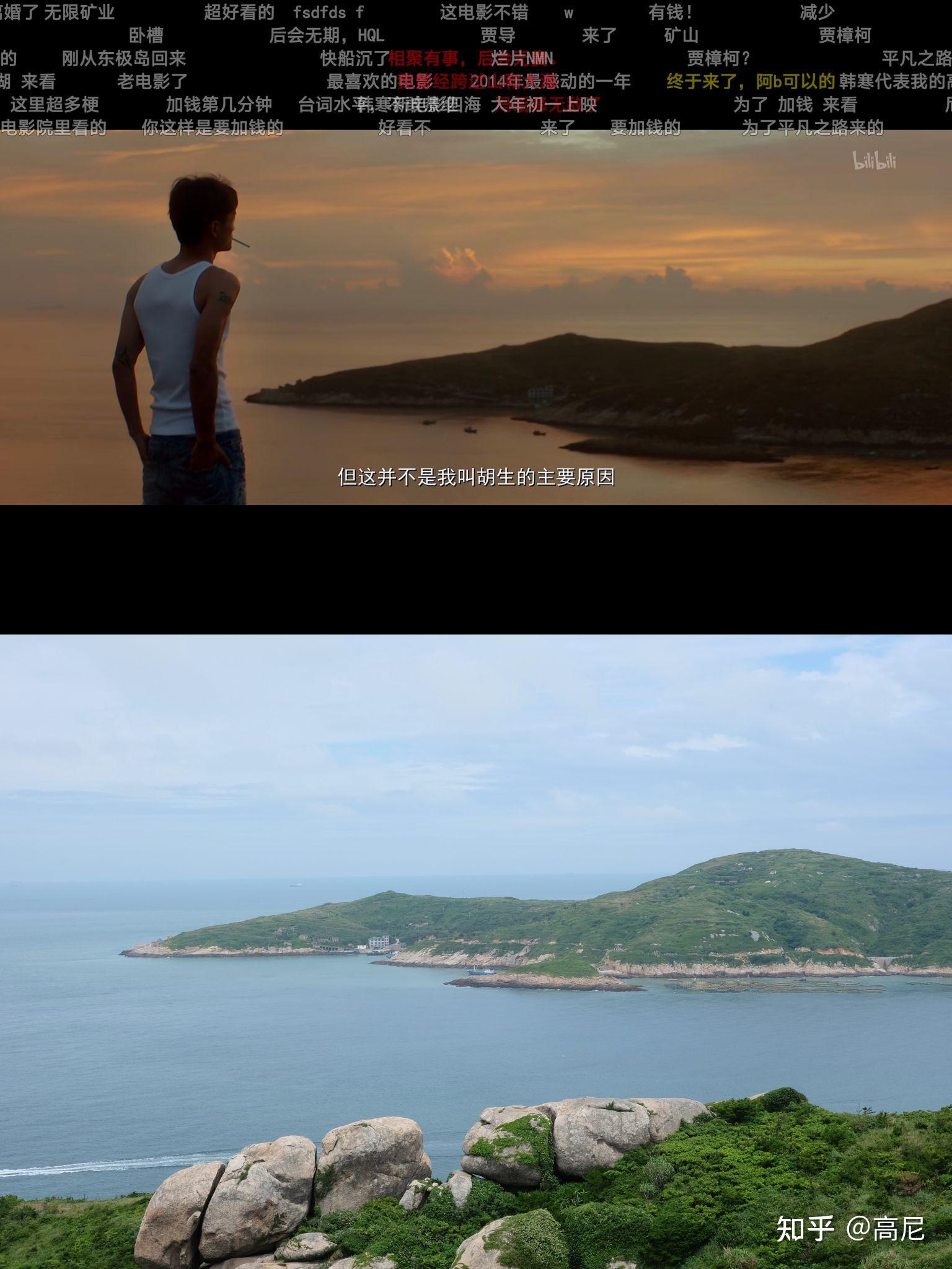 如何评价电影《后会无期》?