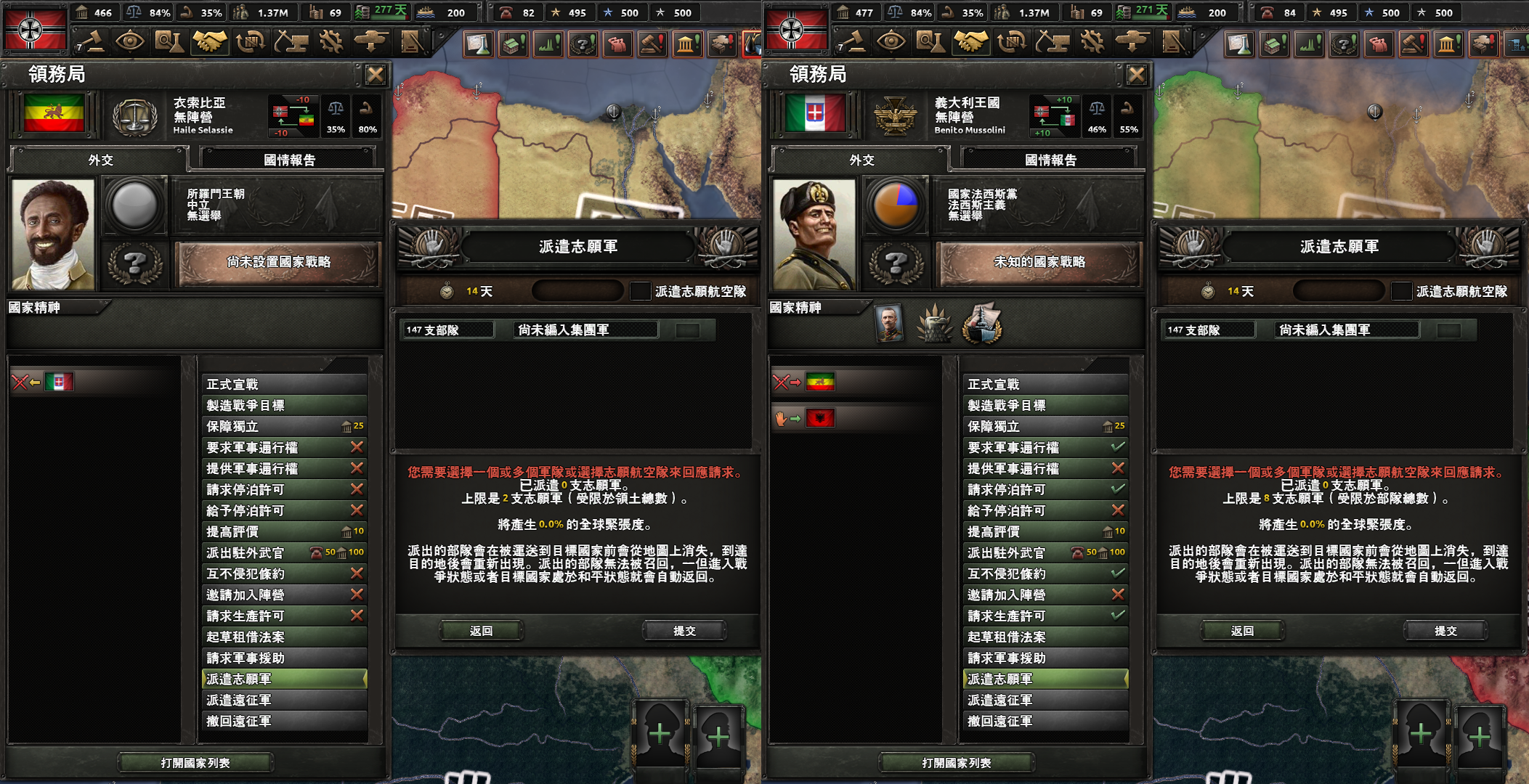 钢铁雄心4西班牙内战结束志愿军没有港口能否撤回