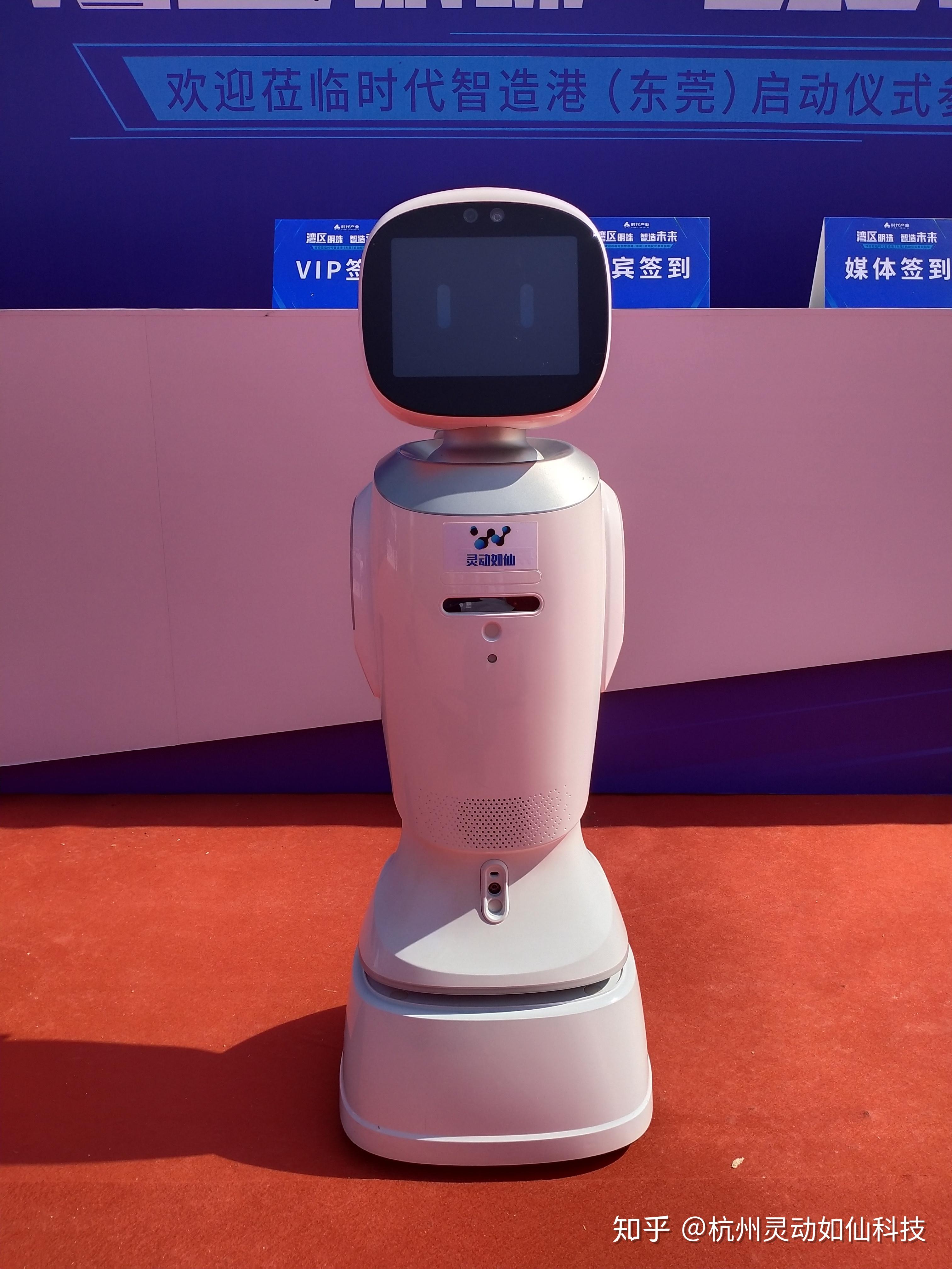 租个机器人需要多少钱