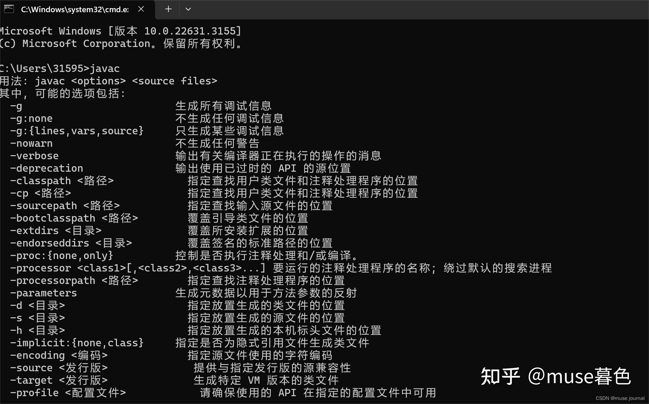 Windows11 Java SE 8 JDK Path Windows11 java se 8 jdk path
