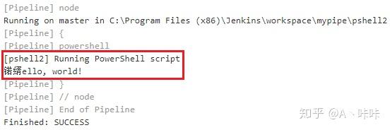 Jenkins Powershell Jenkins: 执行 PowerShell 命令 - 知乎