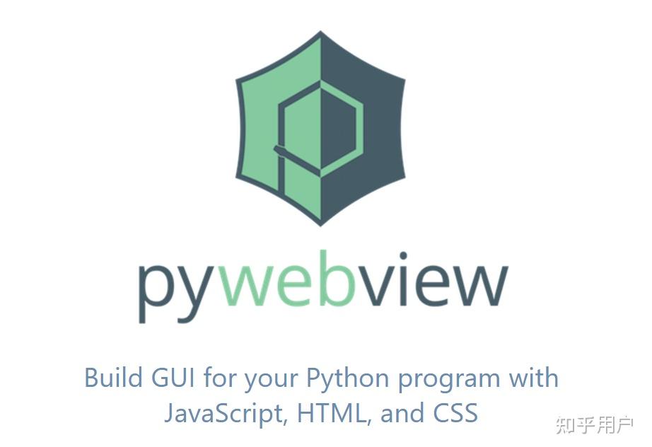 Python写桌面应用,可以用vue+python再通过打包的形式实现吗?如果可以,应该怎么写? - 知乎