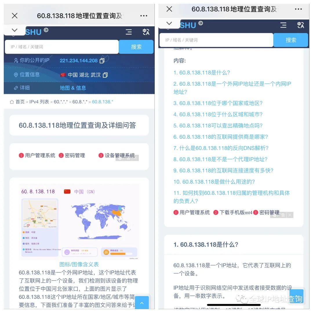 站长工具ip地址查询域名的简单介绍 站长工具ip地址查询域名的简单介绍