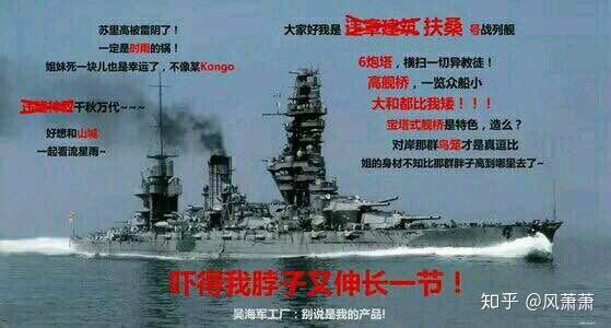 有什么关于二战的搞笑表情包