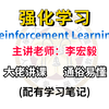 强化学习-5-DDQN、Dueling DDQN、Distributional DQN... - 知乎