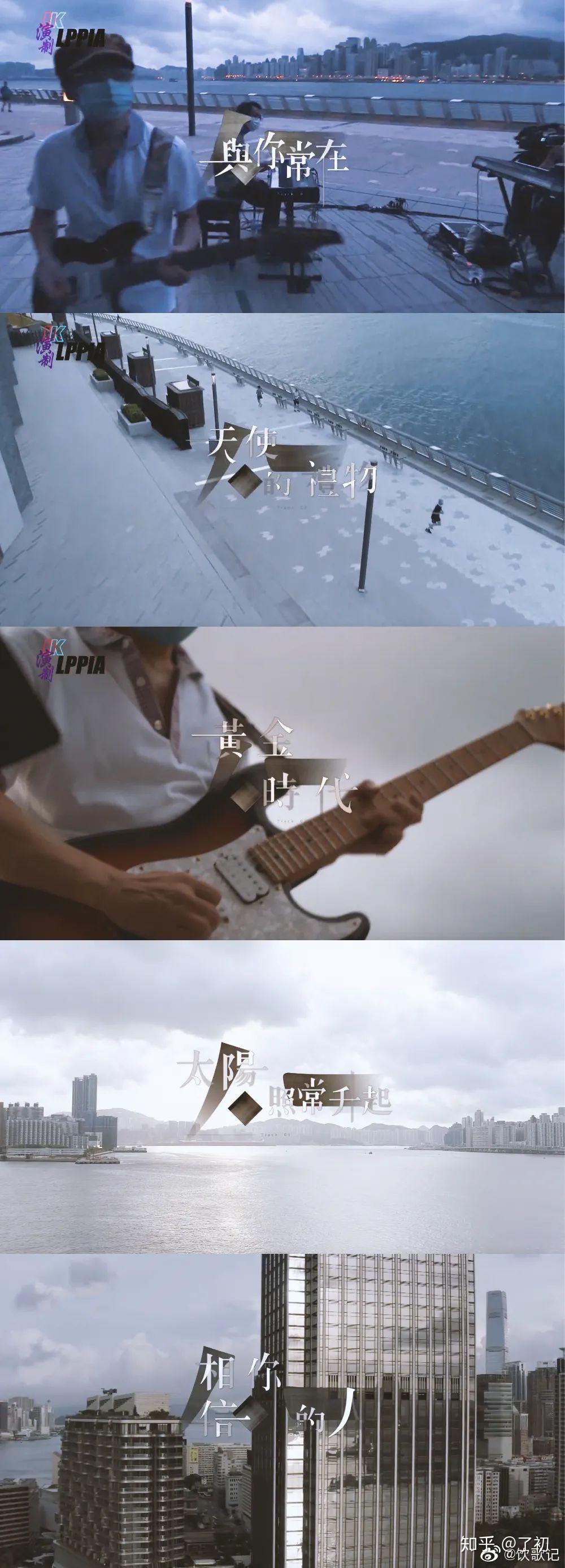 陈奕迅陪你日出日落- 知乎