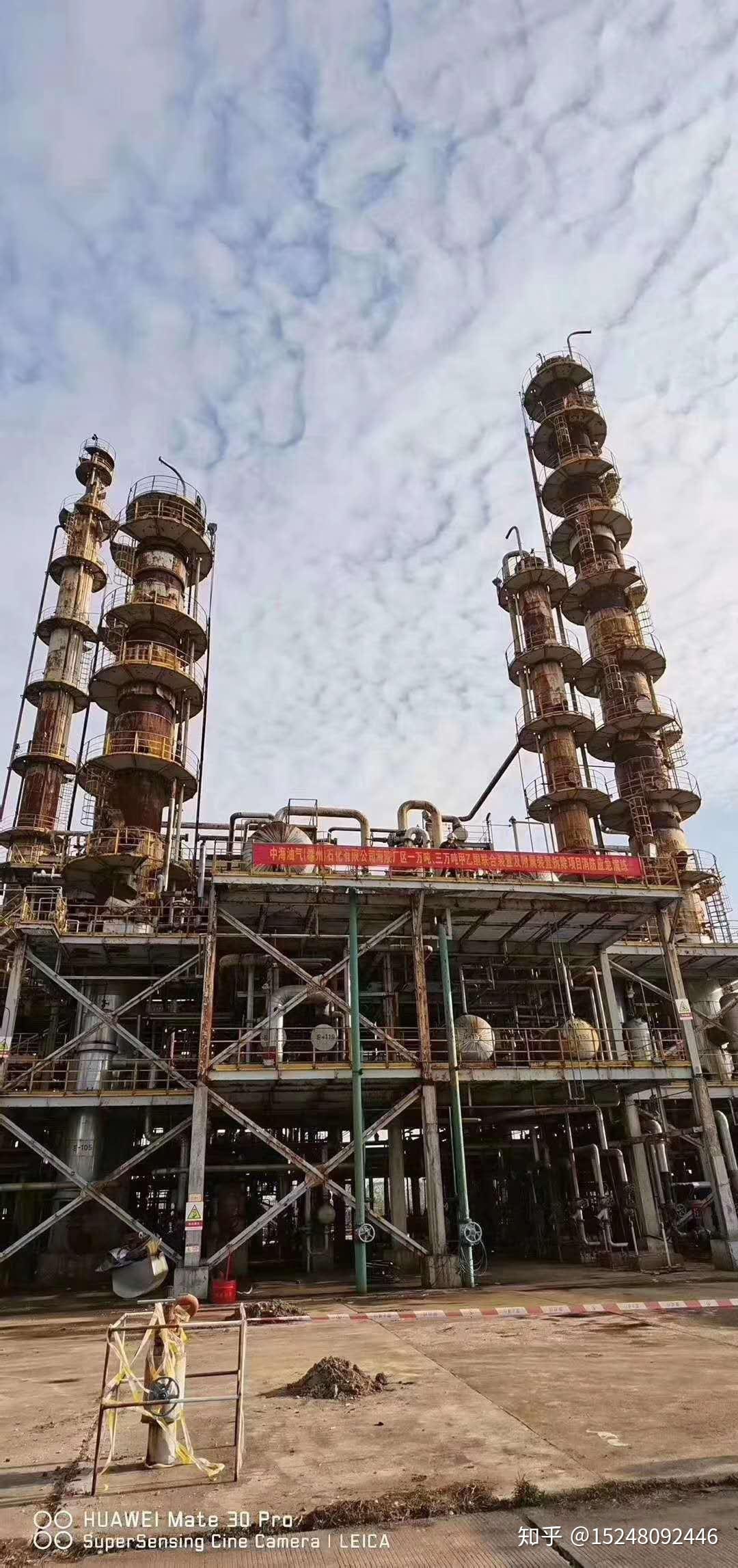 什么是石油化工？石油化工一级。行业精英。 - 知乎