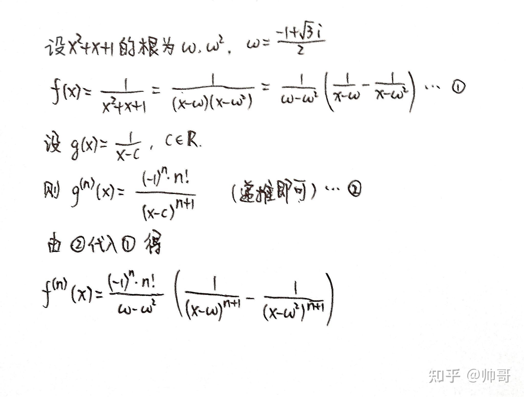 1/2 X 1/2 X 1/2 X 1/2 X 1/2