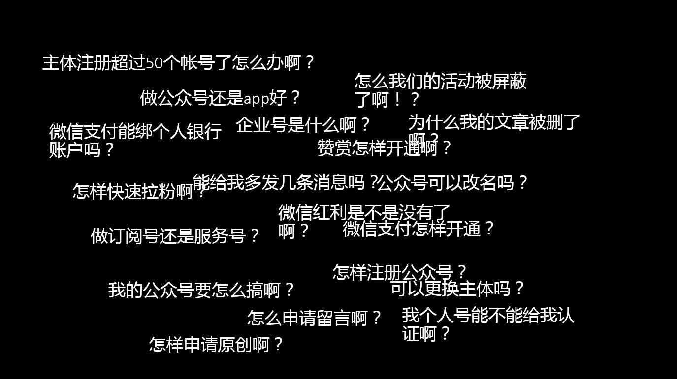 支付通热线_支付通官网电话_支付通服务热线电话号码
