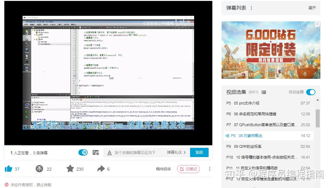 零基础学习编程需要学习哪些内容?17 零基础学习编程需要学习哪些内容?