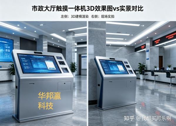 在深圳,如何判断一家LED触摸一体机厂家是不是真正的源头工厂?