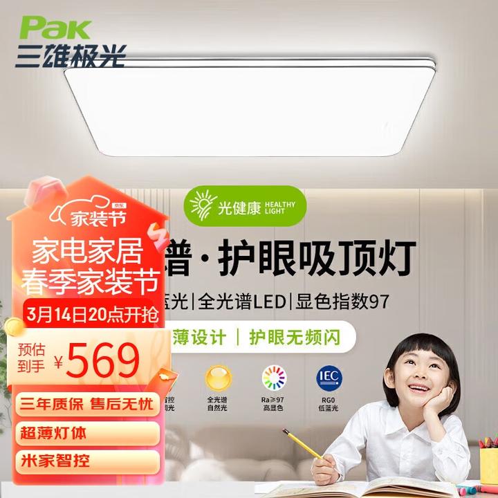 2024灯具Top牌子排行榜:灯具哪个牌子好?
