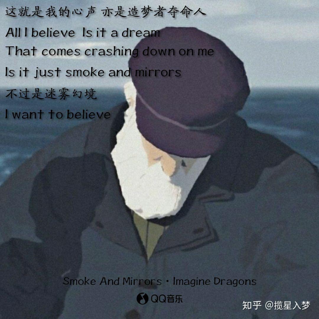 你如何看待imaginedragons