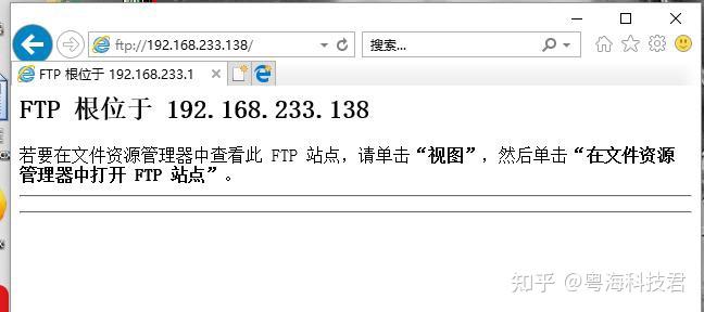 Linux搭建FTP服务器配置 - 知乎