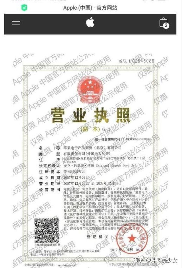 apple官网授权店查询 v2-06a4bbcceb4576505c239b51c67050f9_r.jpg