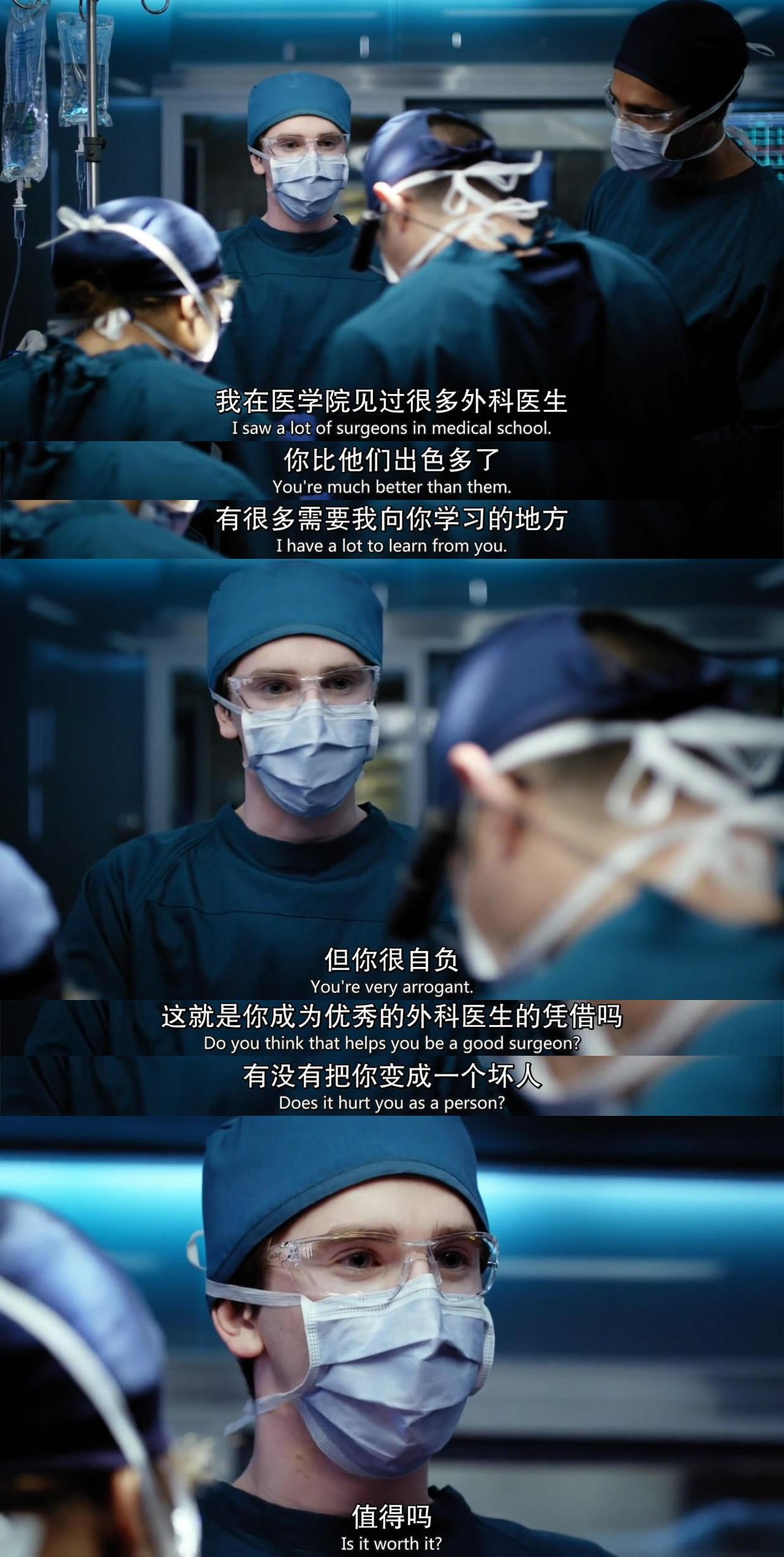 如何評價2017新美劇好醫生仁醫第一季thegooddoctor