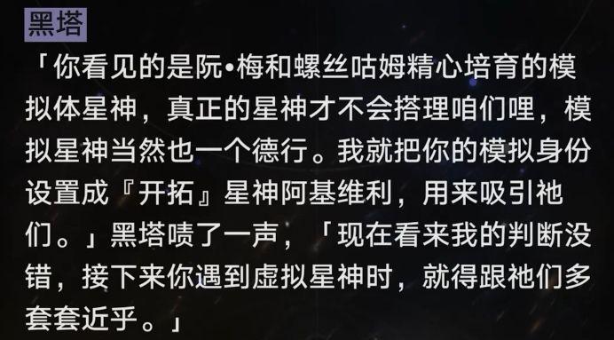 阮梅为什么不在模拟宇宙里实验繁育令使? - 知乎