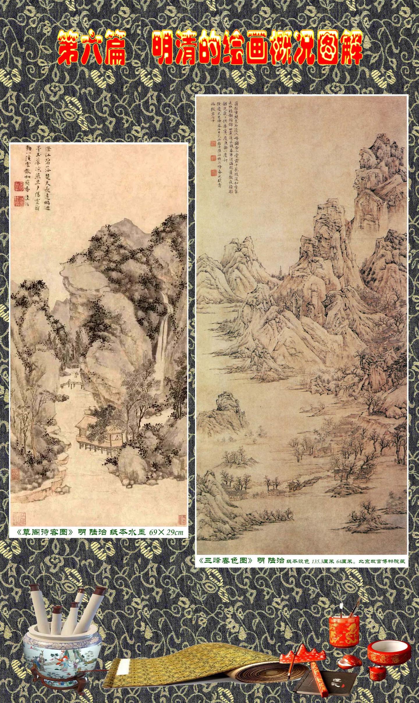 掛け軸】「絹本 山水図 錢叔寶 號馨室」中国 明代画家 肉筆保證 唐 掛け軸】「絹本 山水図 錢叔寶 號馨室」中国 明代画家 肉筆保證 唐