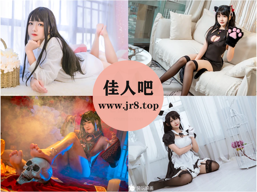 lovely呆玄(呆呆呆呆玄)写真合集下载&汇总[11套-4.2G]-第1张-佳人吧写真资源合集下载