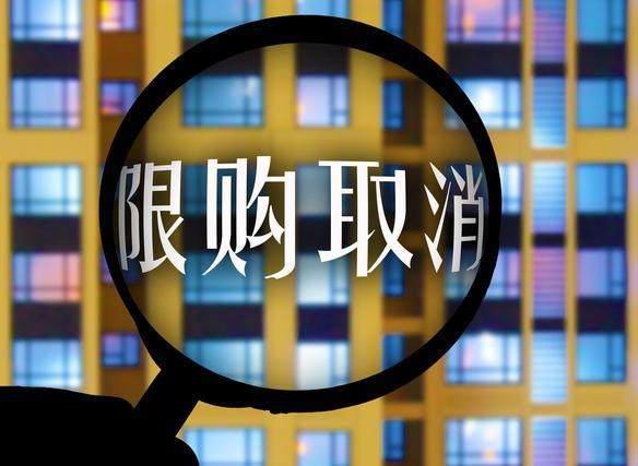 也谈杭州全面取消住房限购的逻辑背后