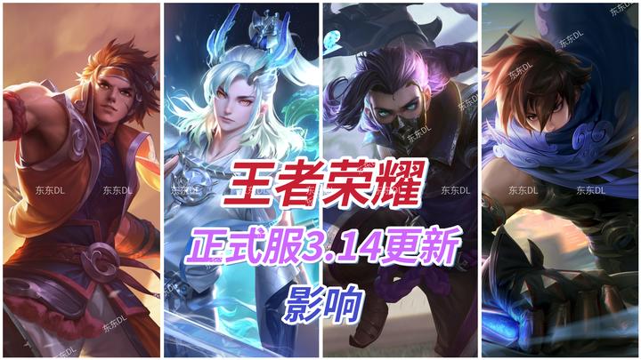 王者荣耀兰陵王意外登顶澜有些起色孙策敖隐齐降温