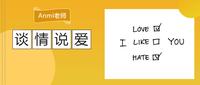 爱恨情仇 - 知乎