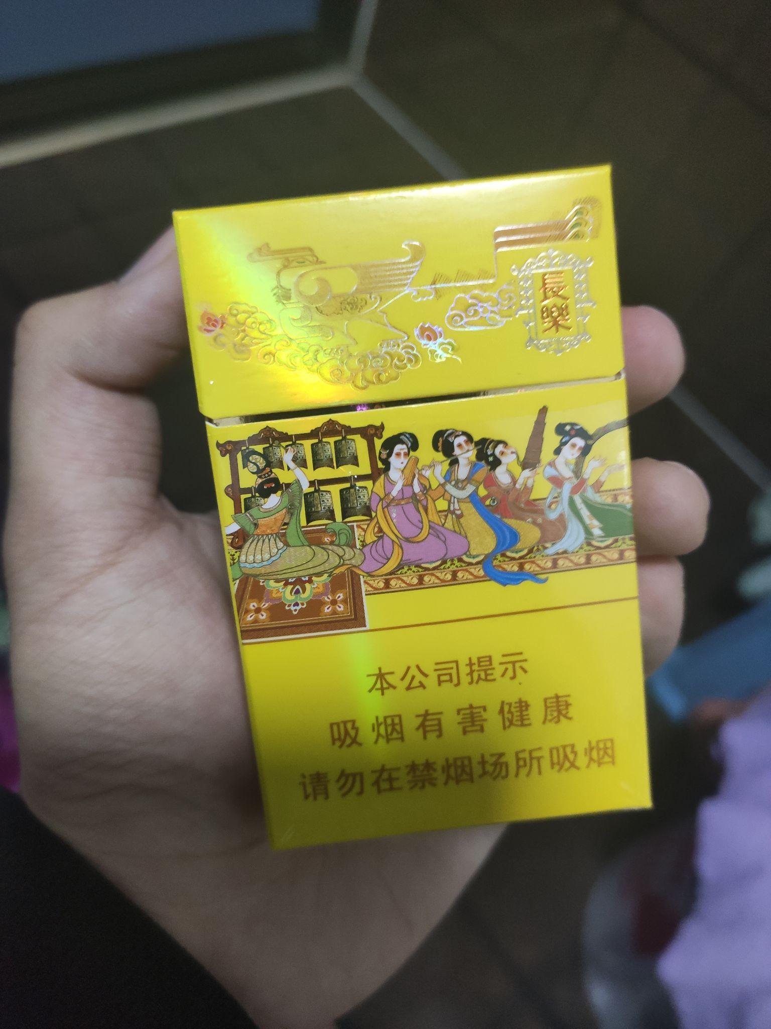 好貓長樂煙有沒有粗的大概多少錢