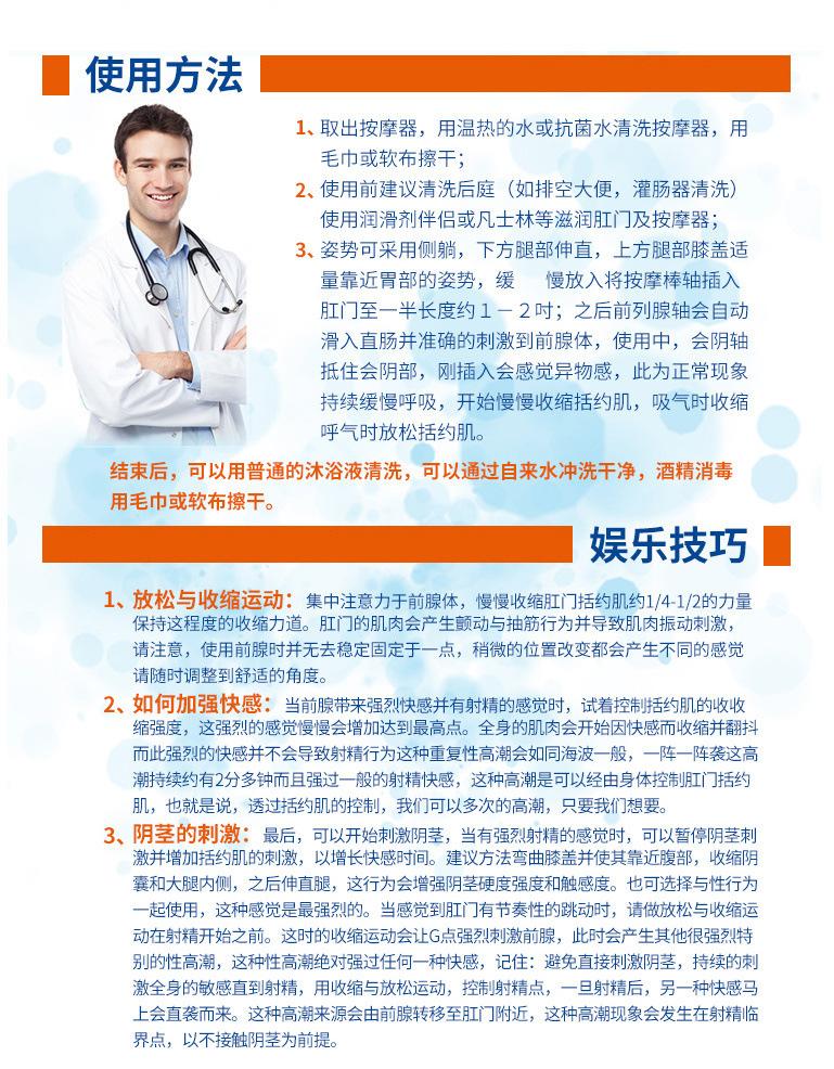 一张图,最快搞懂前列腺gc前高的按摩方法 - 知乎