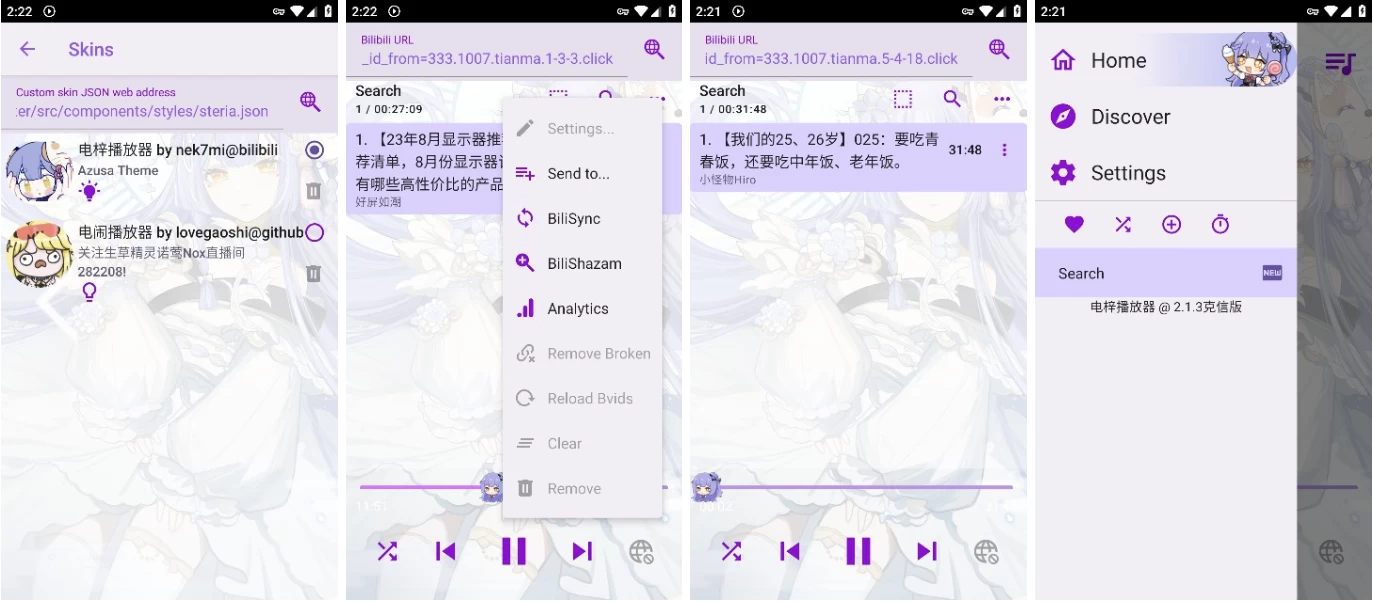 图片[1]-APM 第三方Bilibili音频播放器 v3.2.7-俊享空间 | 一站式免费资源社区 - 海量软件 / 源码 / 项目 / 壁纸 / 游戏等免费获取
