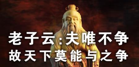 关于争与不争,关于圣人之不争,天下莫能与之争 - 知乎